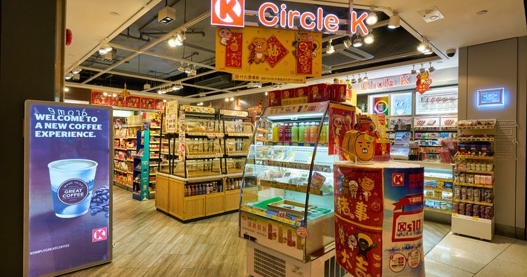 What Circle K's loyalty program offers