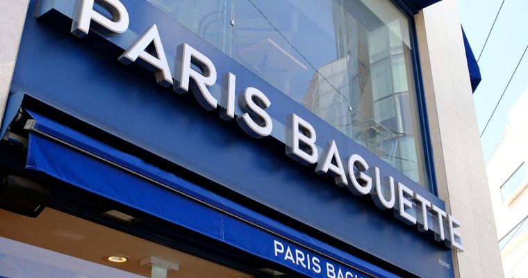 front of Paris Baguette store