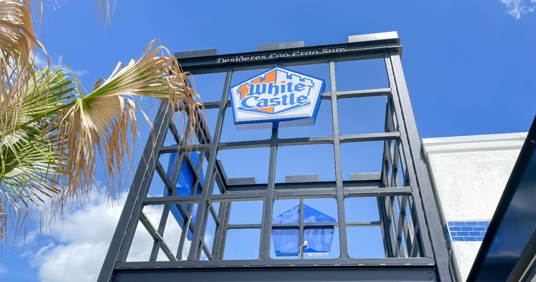 outside view of a White Castle location