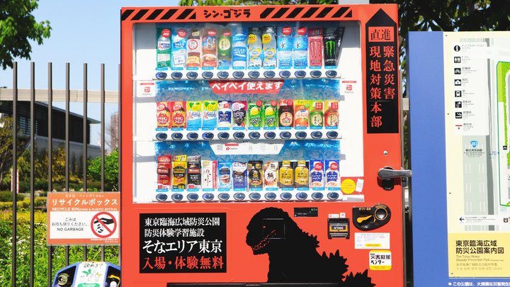 Japan's vending industry shows signs of softening