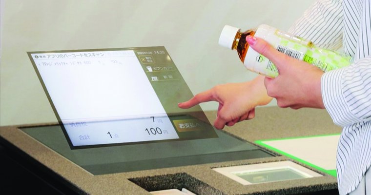 7-Eleven Japan Takes Contactless Shopping to the Next Level with Holographic Self-checkout Kiosks - Vimarsana News