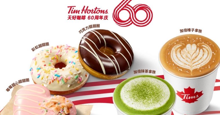 Tims China celebrates 5 years - Vimarsana News