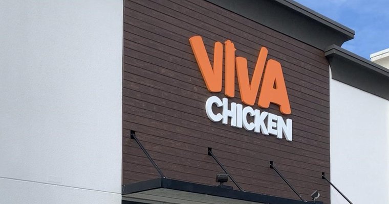 Viva Chicken rebrands with revamped logo - Vimarsana News